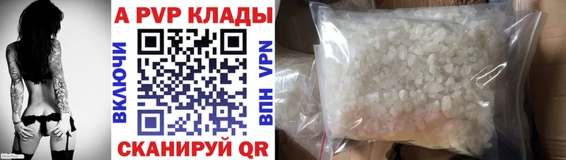 Какие есть наркотики Белая Холуница Конопля  Галлюциногенные грибы  Меф  LSD-25  A-PVP 