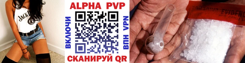 блэк спрут рабочий сайт  Белая Холуница  Alpha-PVP Соль 
