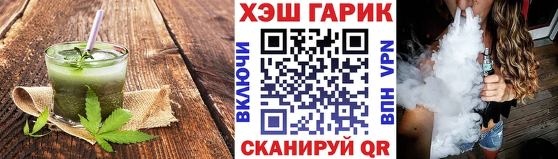 где купить наркоту  Белая Холуница  сайты даркнета наркотические препараты  Canna-Cookies конопля 
