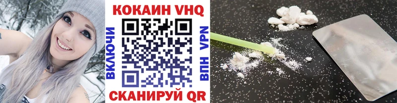 kraken зеркало  Белая Холуница  КОКАИН FishScale  закладка 