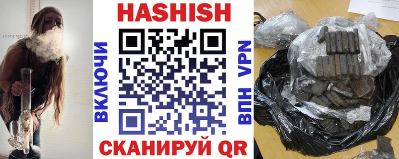 ГАШИШ ice o lator  сколько стоит  Белая Холуница 
