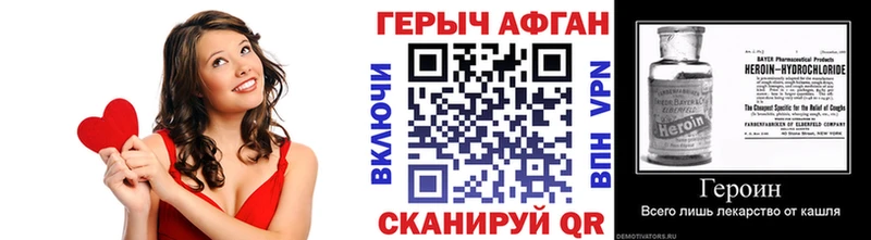 Героин гречка купить закладку kraken как зайти Белая Холуница