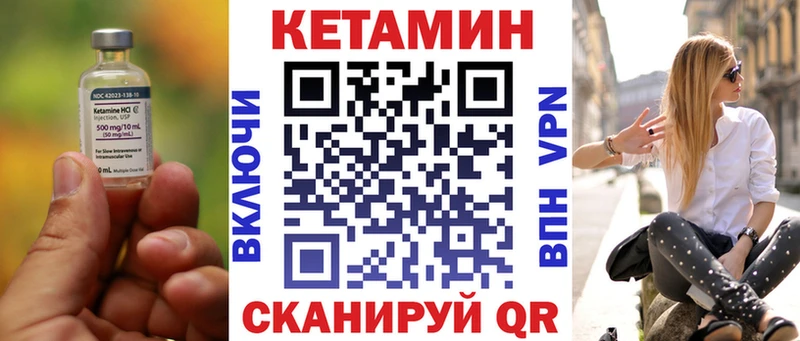 kraken как зайти Белая Холуница КЕТАМИН ketamine