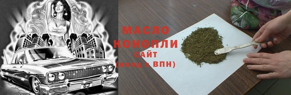 jwh Армянск