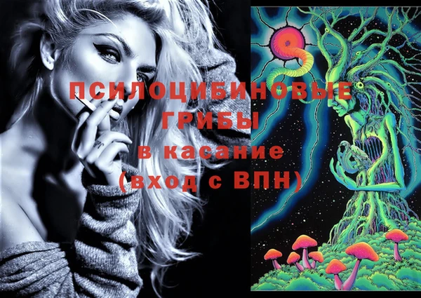кристаллы Аркадак