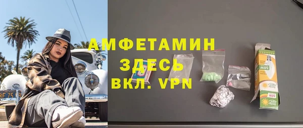 кристаллы Аркадак