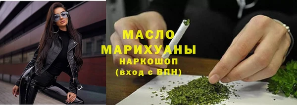 кристаллы Аркадак