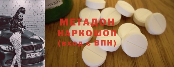 jwh Армянск