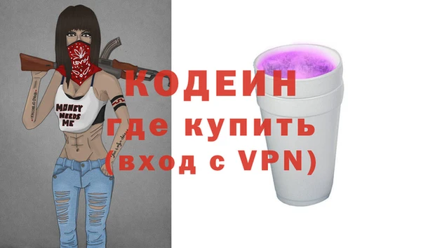 кристаллы Аркадак