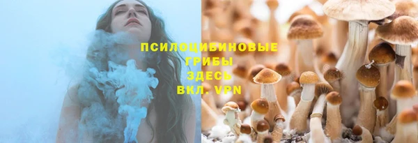 кристаллы Аркадак