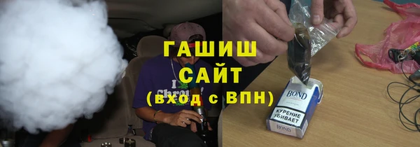 кристаллы Аркадак