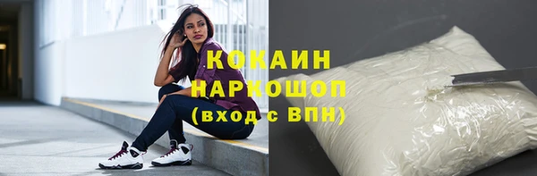 кристаллы Аркадак
