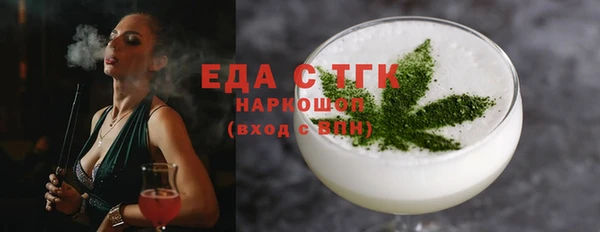 jwh Армянск
