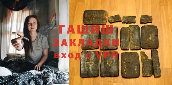 прущая мука Арсеньев