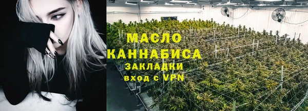 бутик Сатка