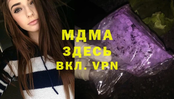 кристаллы Аркадак