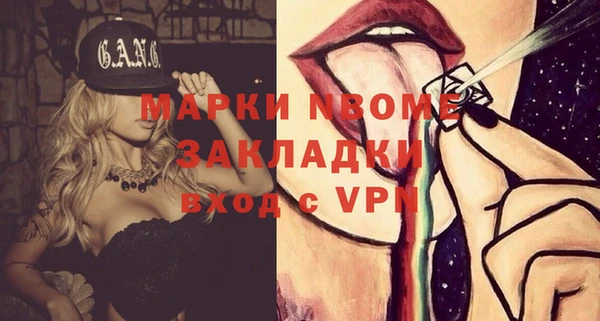кристаллы Аркадак