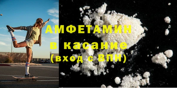 кристаллы Аркадак