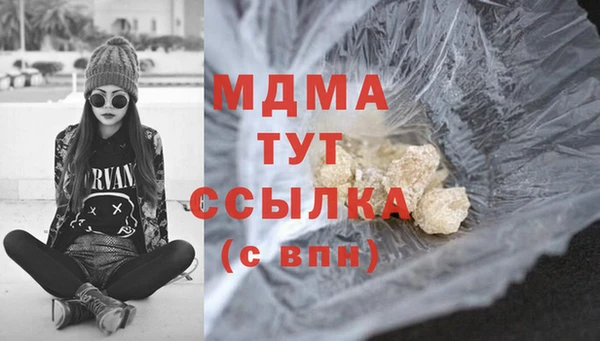 кристаллы Аркадак