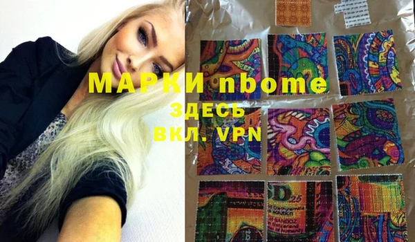 jwh Армянск