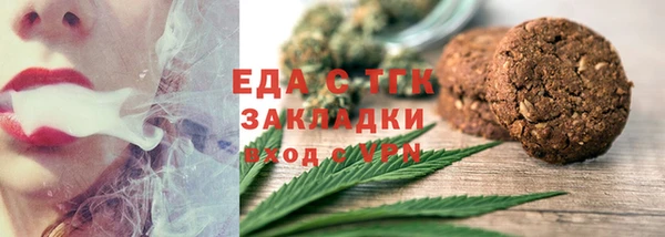 jwh Армянск