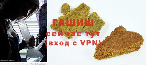 прущая мука Арсеньев