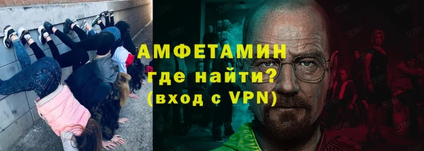 кристаллы Аркадак