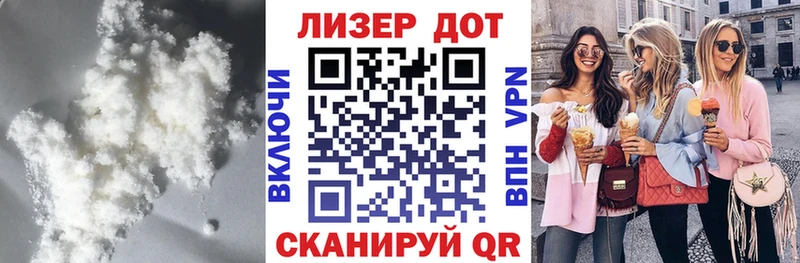 ЛСД экстази кислота  блэк спрут ТОР  Белая Холуница  цены наркотик 