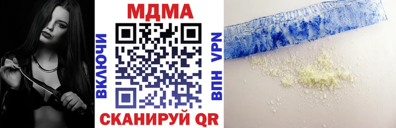 как найти наркотики  Белая Холуница  МДМА VHQ 