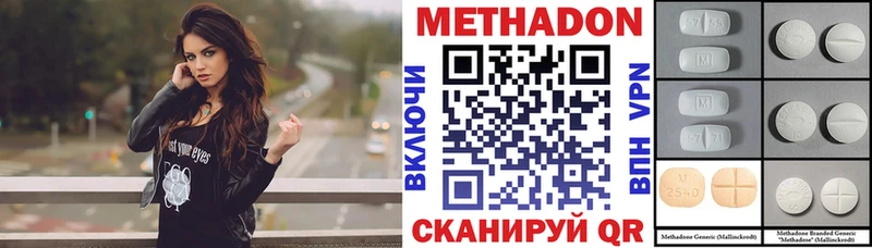 Метадон белоснежный  Белая Холуница 
