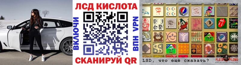 Марки 25I-NBOMe 1,5мг  купить   Белая Холуница 