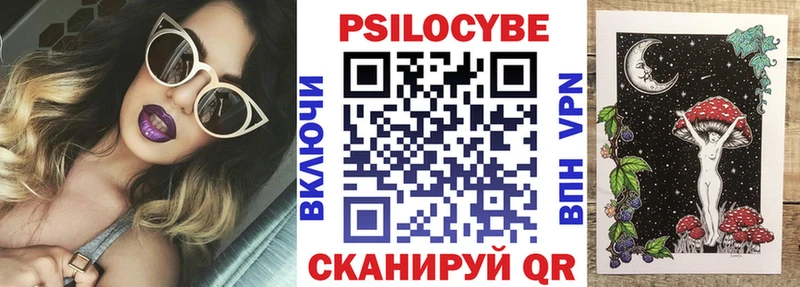 ОМГ ОМГ ССЫЛКА  Белая Холуница  Галлюциногенные грибы Cubensis 
